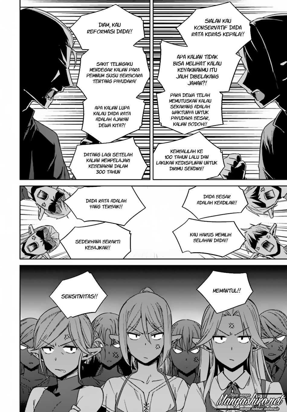 Nidome no Jinsei wo Isekai de Chapter 21 - halaman 18
