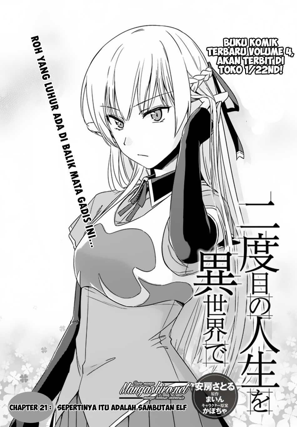 Nidome no Jinsei wo Isekai de Chapter 21 - halaman 2