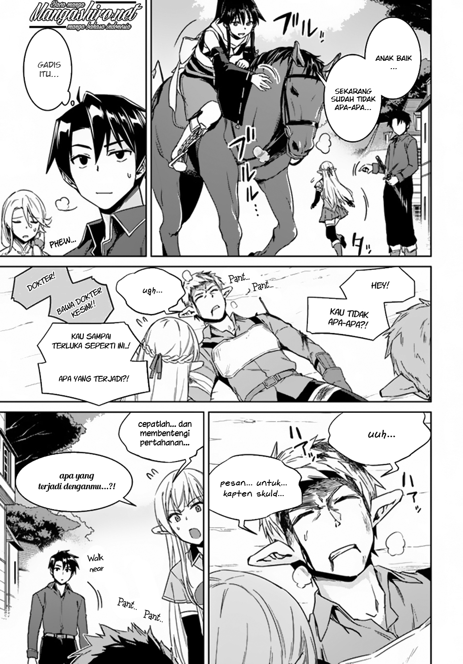 Nidome no Jinsei wo Isekai de Chapter 21 - halaman 23
