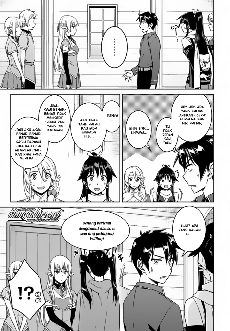 Nidome no Jinsei wo Isekai de Chapter 21 - halaman 5