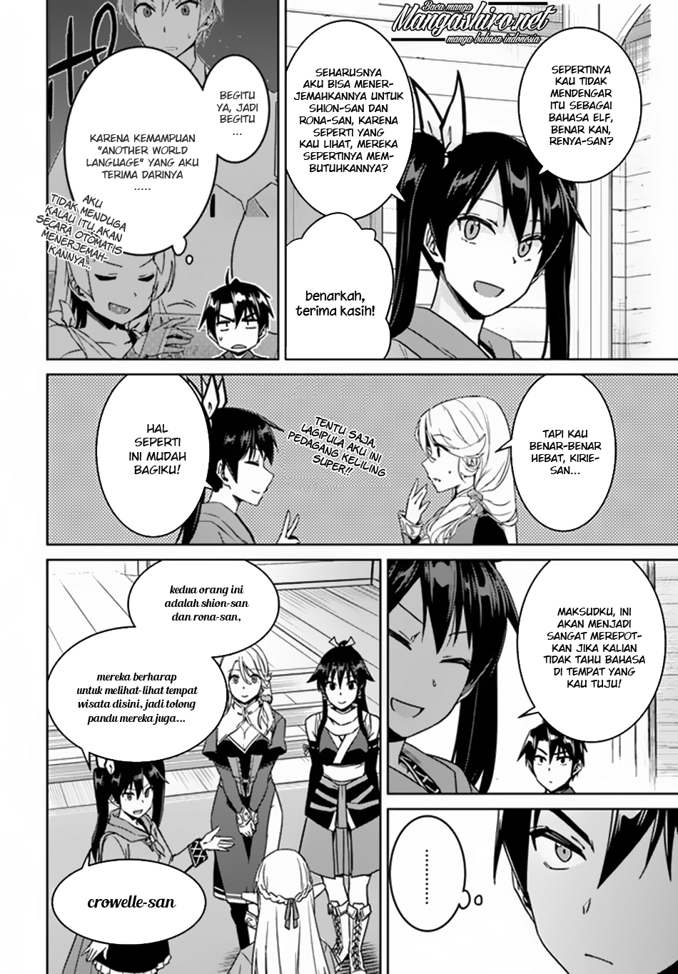 Nidome no Jinsei wo Isekai de Chapter 21 - halaman 6