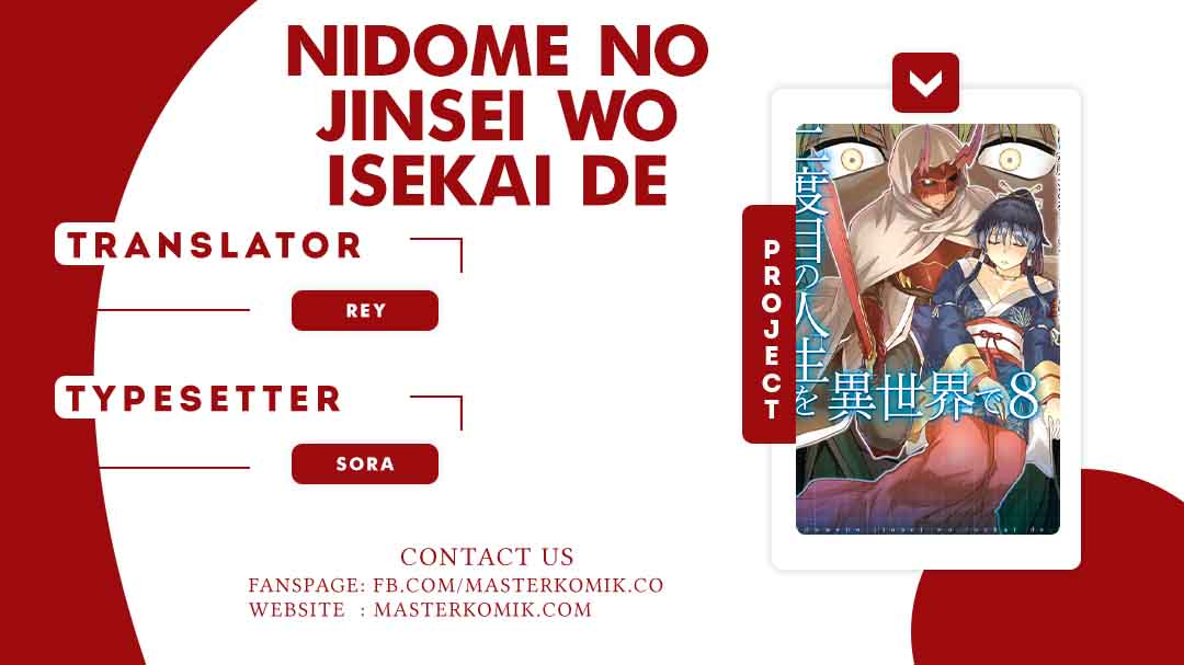 Nidome no Jinsei wo Isekai de Chapter 43 - halaman 1