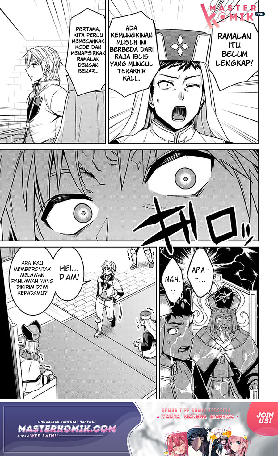 Nidome no Jinsei wo Isekai de Chapter 43 - halaman 10