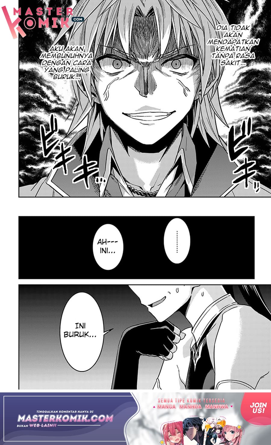 Nidome no Jinsei wo Isekai de Chapter 43 - halaman 13