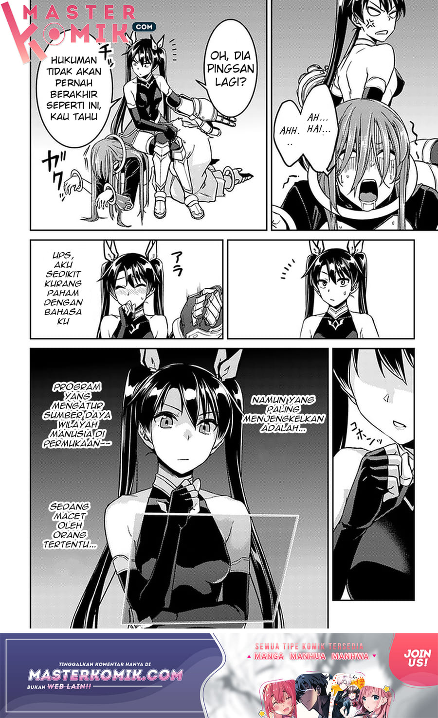 Nidome no Jinsei wo Isekai de Chapter 43 - halaman 15