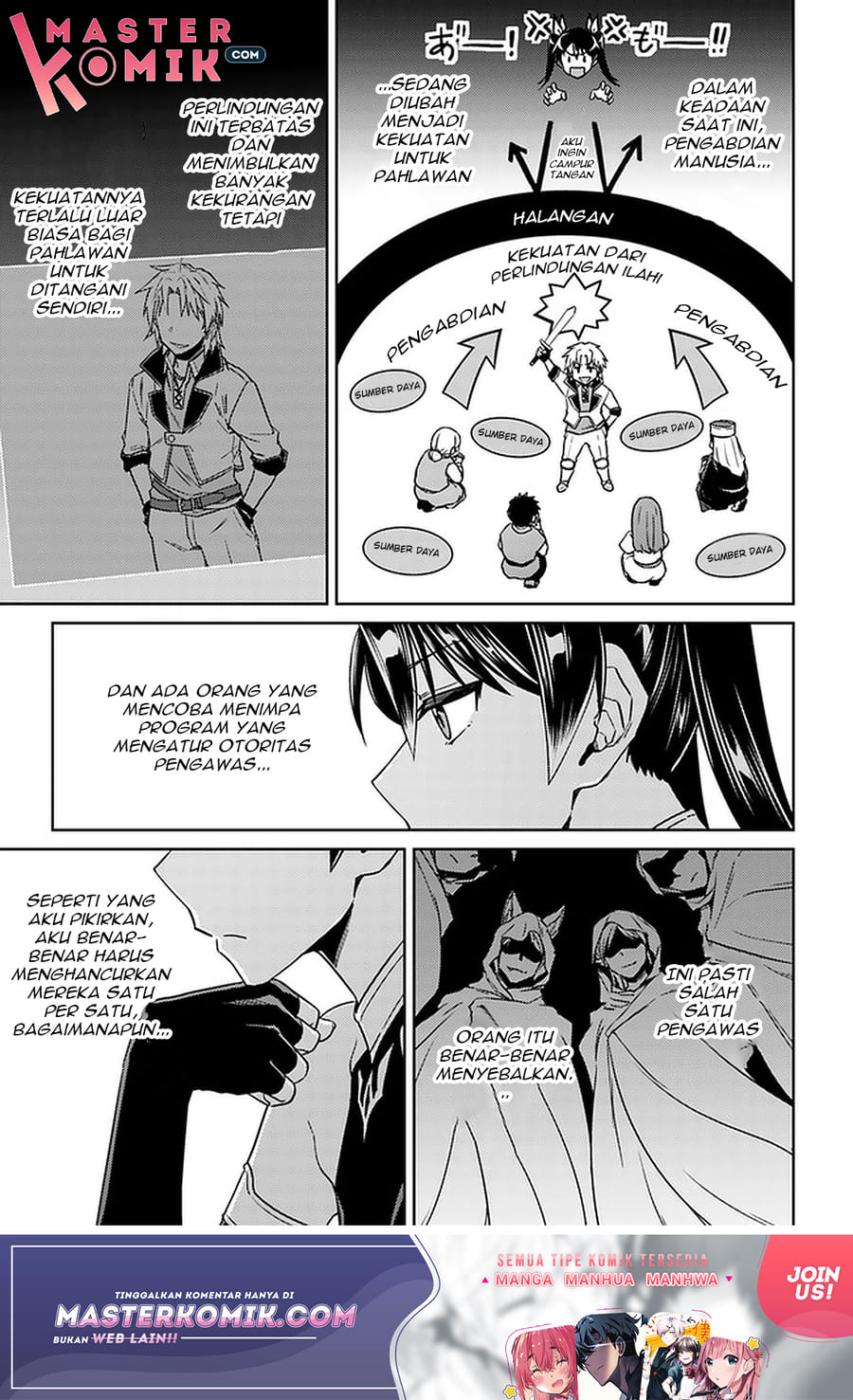 Nidome no Jinsei wo Isekai de Chapter 43 - halaman 16
