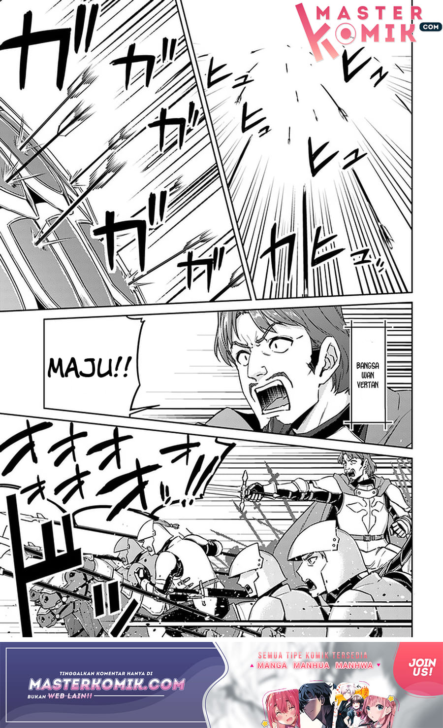 Nidome no Jinsei wo Isekai de Chapter 43 - halaman 18