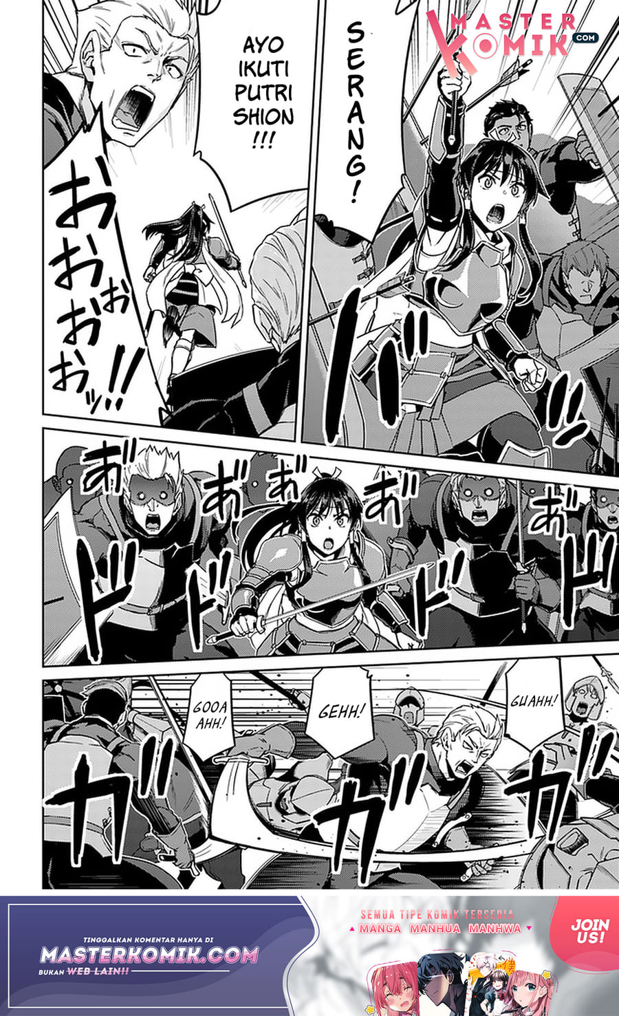 Nidome no Jinsei wo Isekai de Chapter 43 - halaman 19