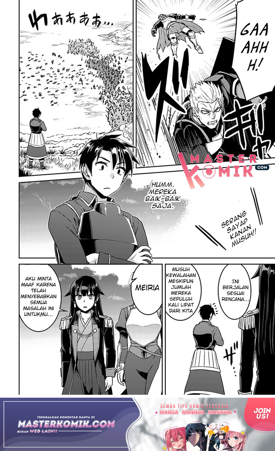 Nidome no Jinsei wo Isekai de Chapter 43 - halaman 21