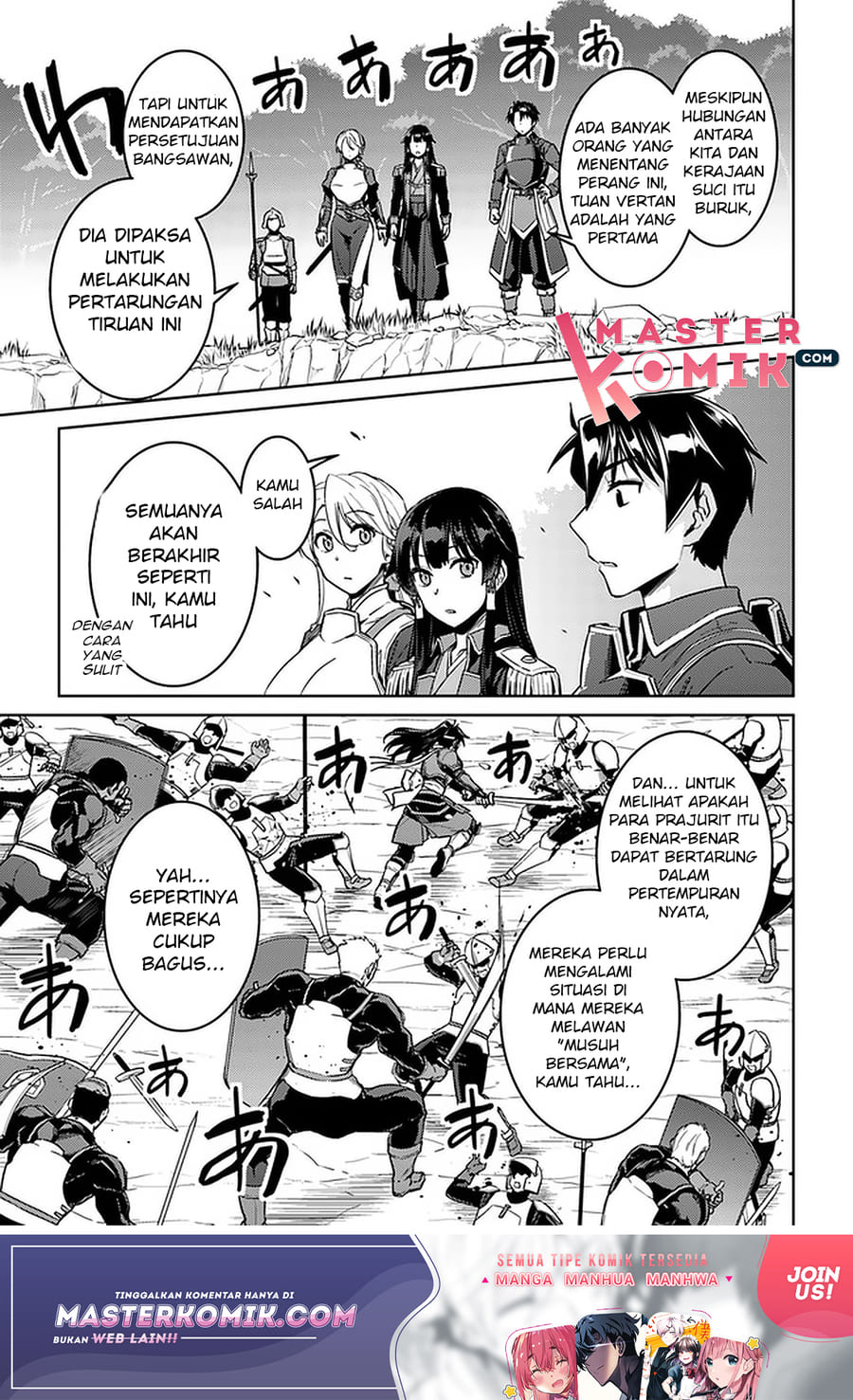 Nidome no Jinsei wo Isekai de Chapter 43 - halaman 22