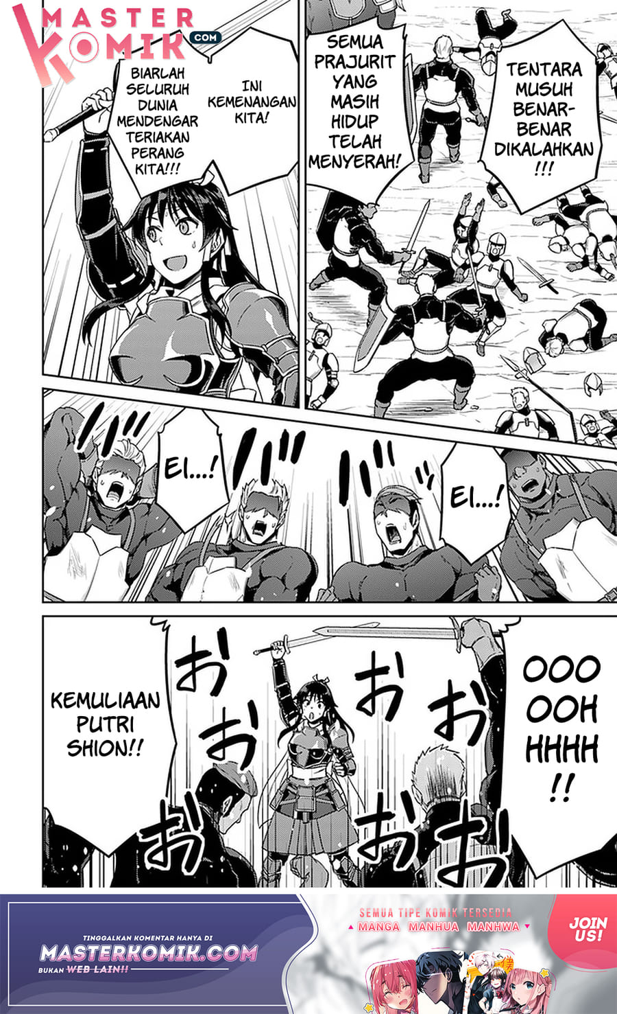 Nidome no Jinsei wo Isekai de Chapter 43 - halaman 23