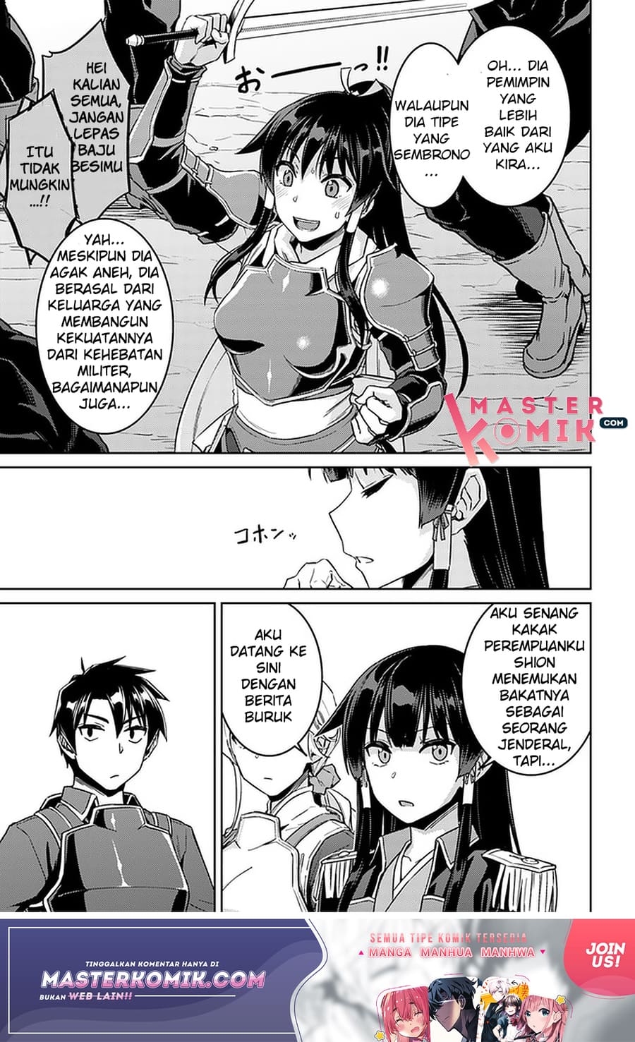Nidome no Jinsei wo Isekai de Chapter 43 - halaman 24