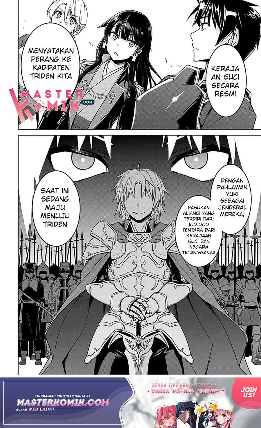 Nidome no Jinsei wo Isekai de Chapter 43 - halaman 25