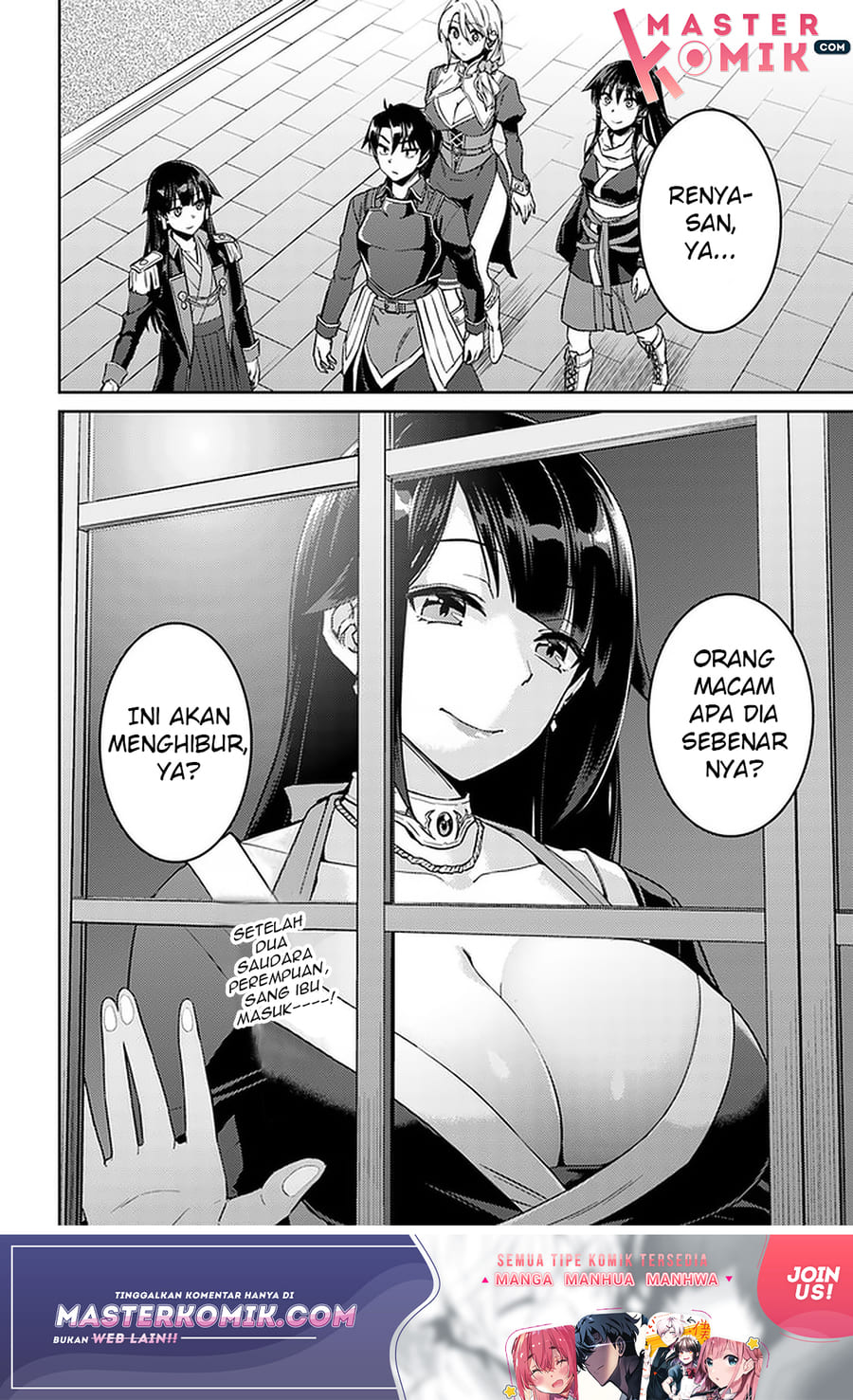 Nidome no Jinsei wo Isekai de Chapter 43 - halaman 27