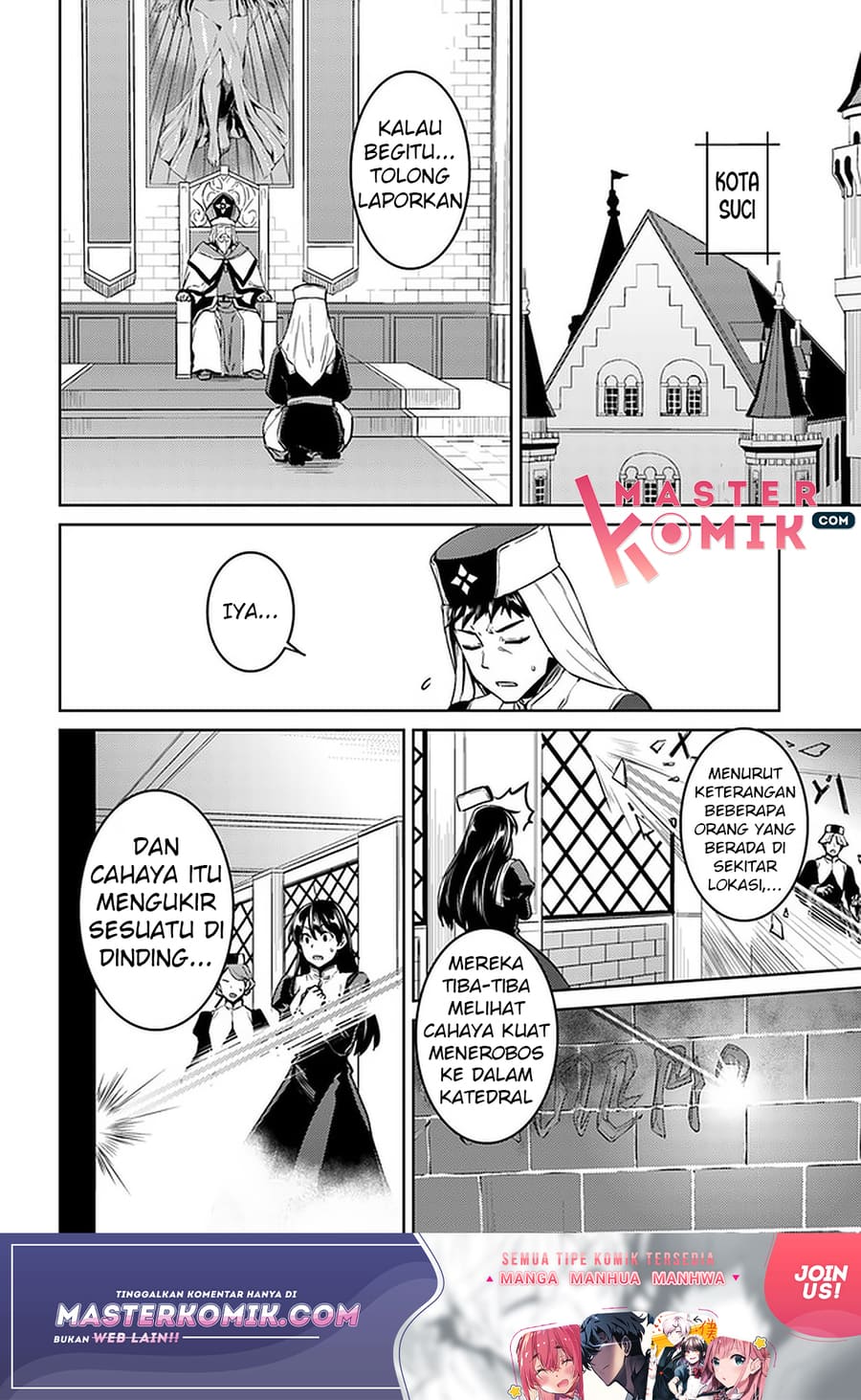 Nidome no Jinsei wo Isekai de Chapter 43 - halaman 3