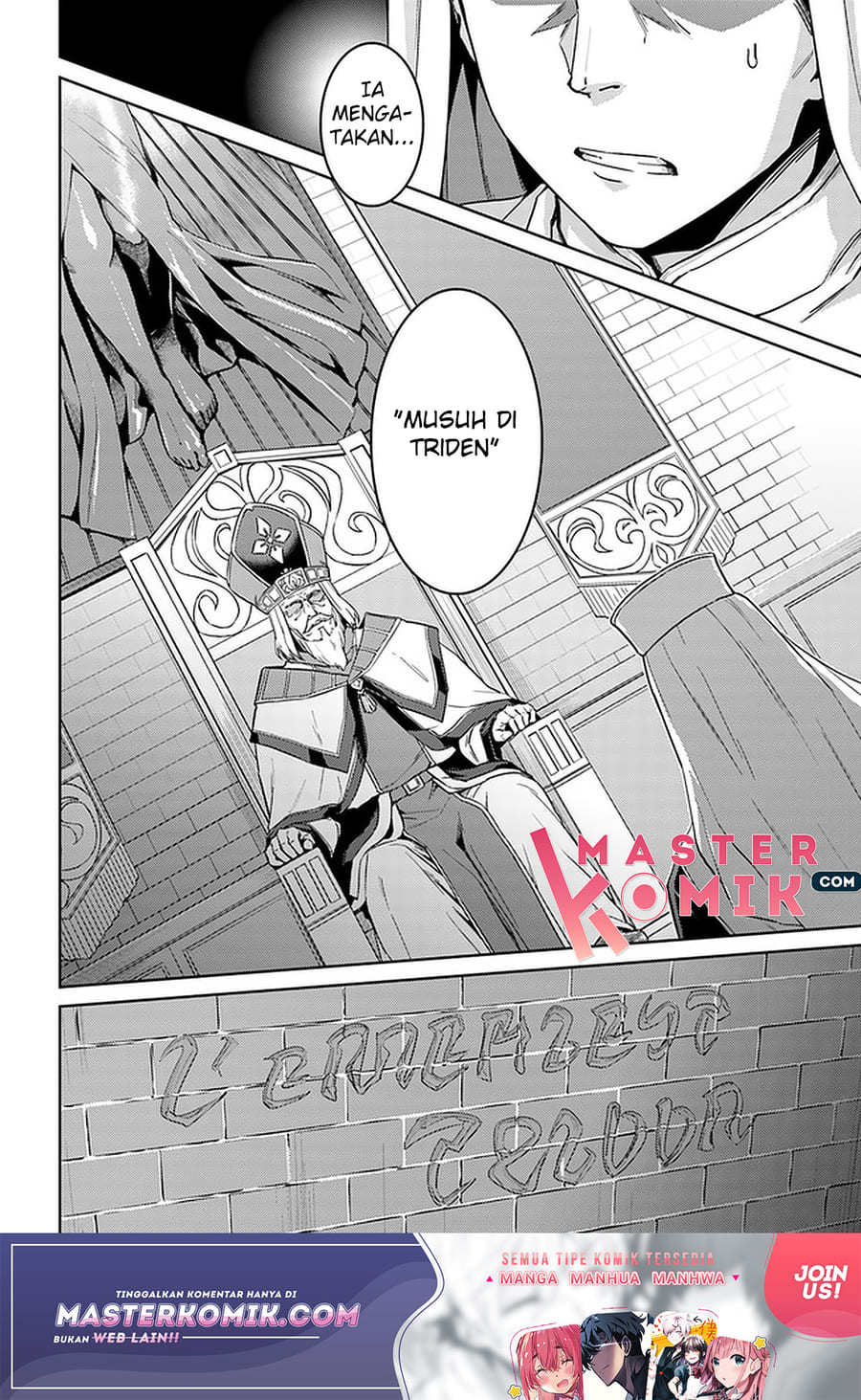 Nidome no Jinsei wo Isekai de Chapter 43 - halaman 5