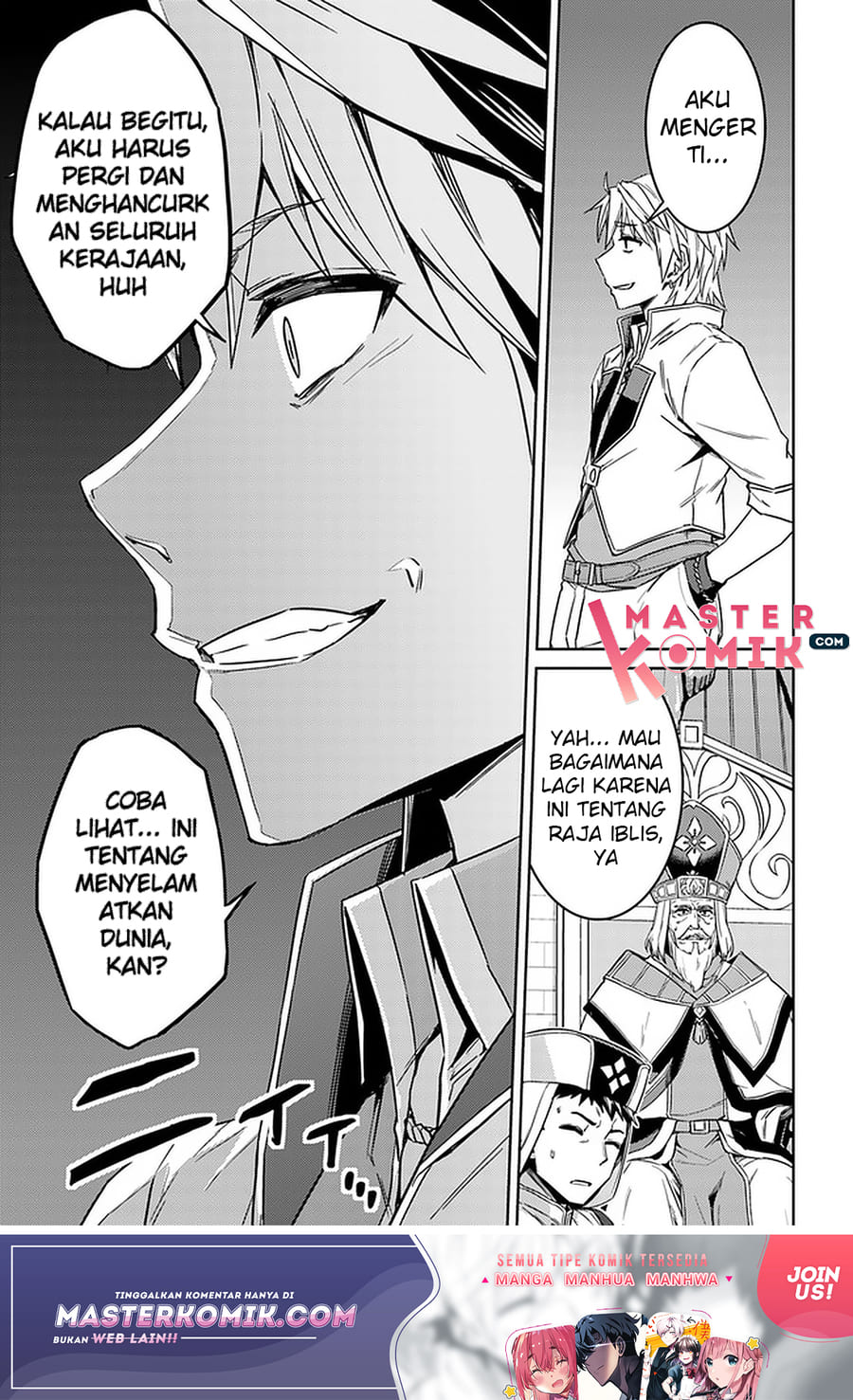 Nidome no Jinsei wo Isekai de Chapter 43 - halaman 8
