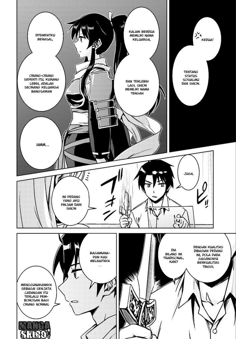Nidome no Jinsei wo Isekai de Chapter 5 - halaman 13