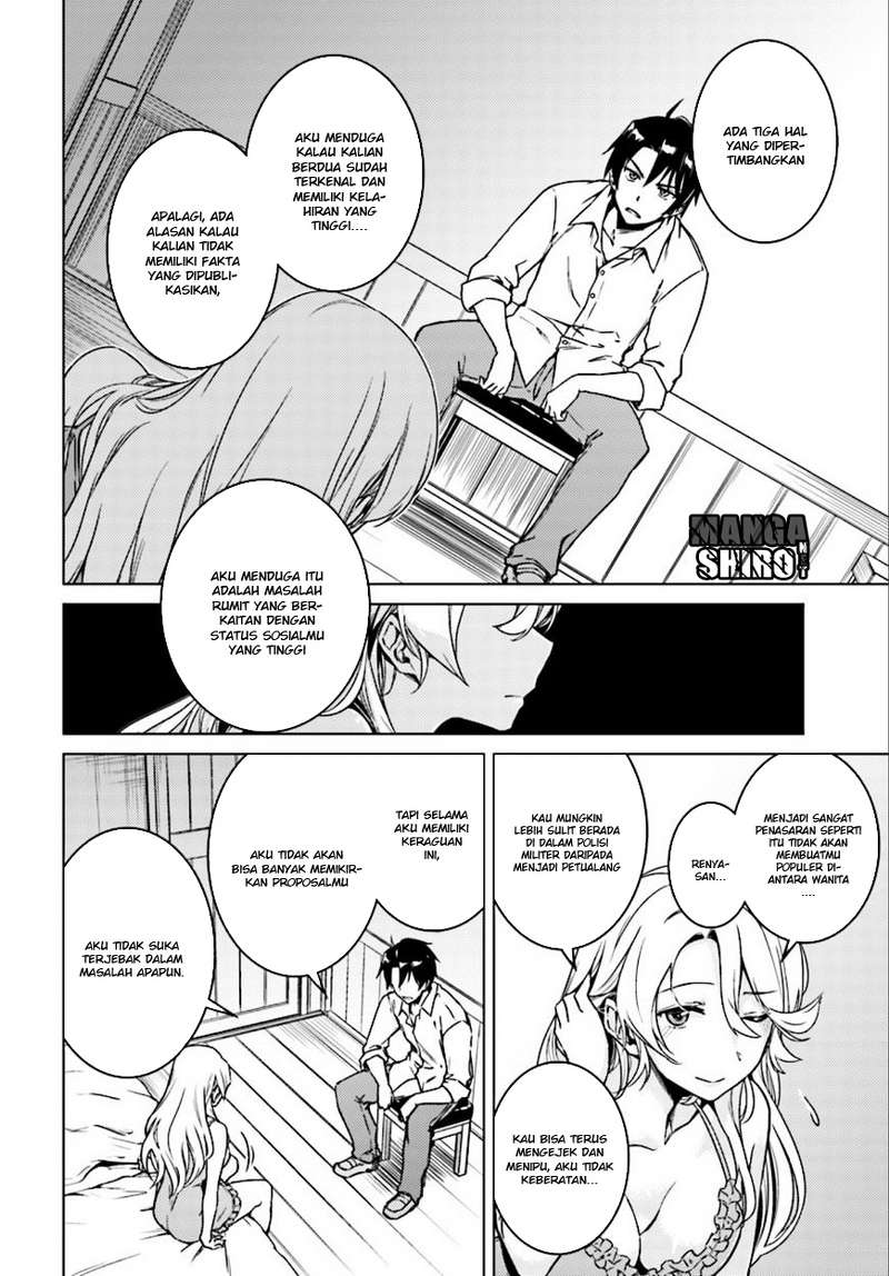 Nidome no Jinsei wo Isekai de Chapter 5 - halaman 17