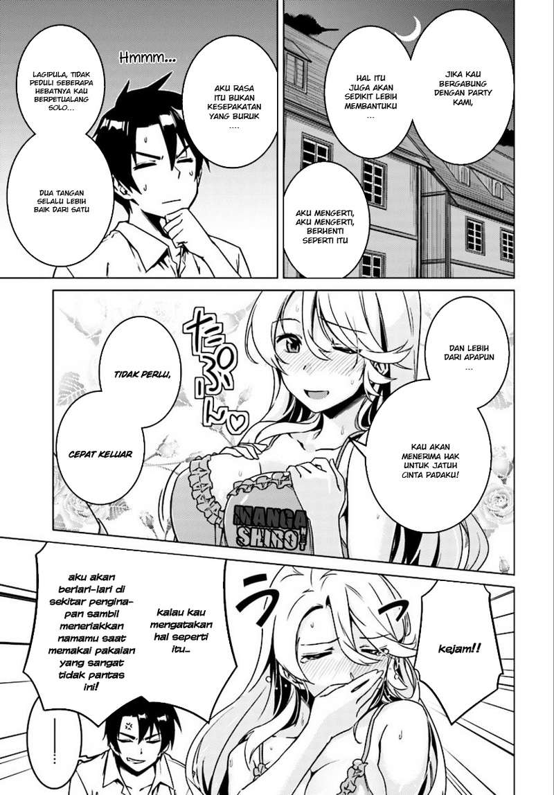Nidome no Jinsei wo Isekai de Chapter 5 - halaman 22