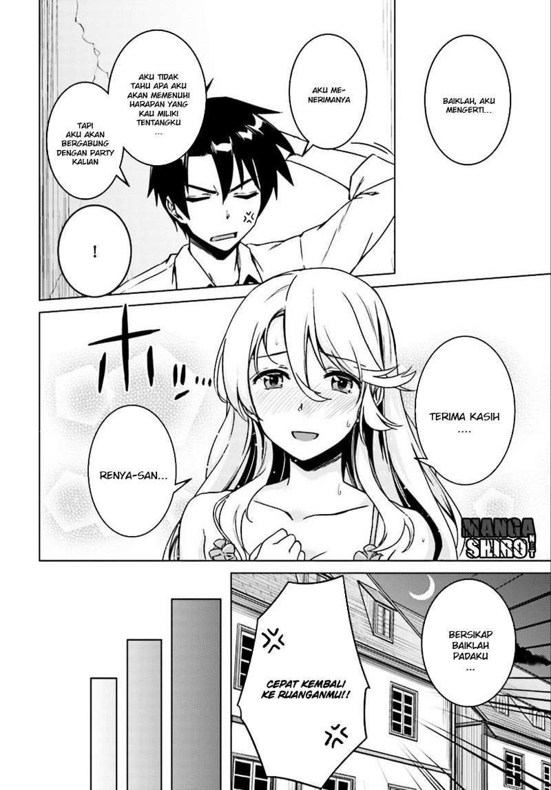 Nidome no Jinsei wo Isekai de Chapter 5 - halaman 23