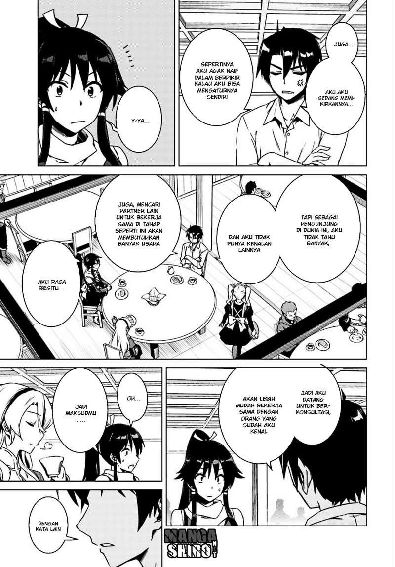 Nidome no Jinsei wo Isekai de Chapter 5 - halaman 26