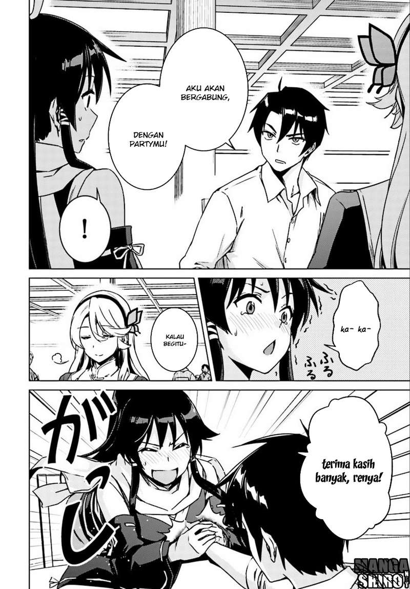 Nidome no Jinsei wo Isekai de Chapter 5 - halaman 27