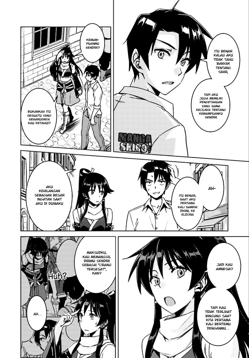Nidome no Jinsei wo Isekai de Chapter 6 - halaman 12