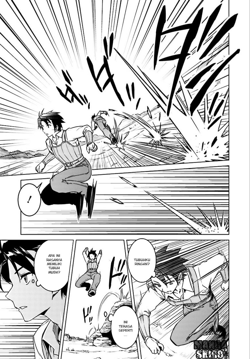 Nidome no Jinsei wo Isekai de Chapter 6 - halaman 15