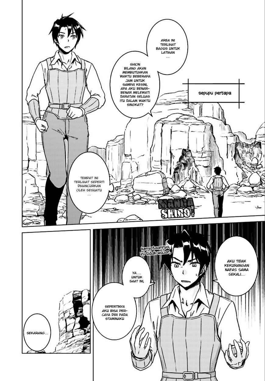 Nidome no Jinsei wo Isekai de Chapter 6 - halaman 16