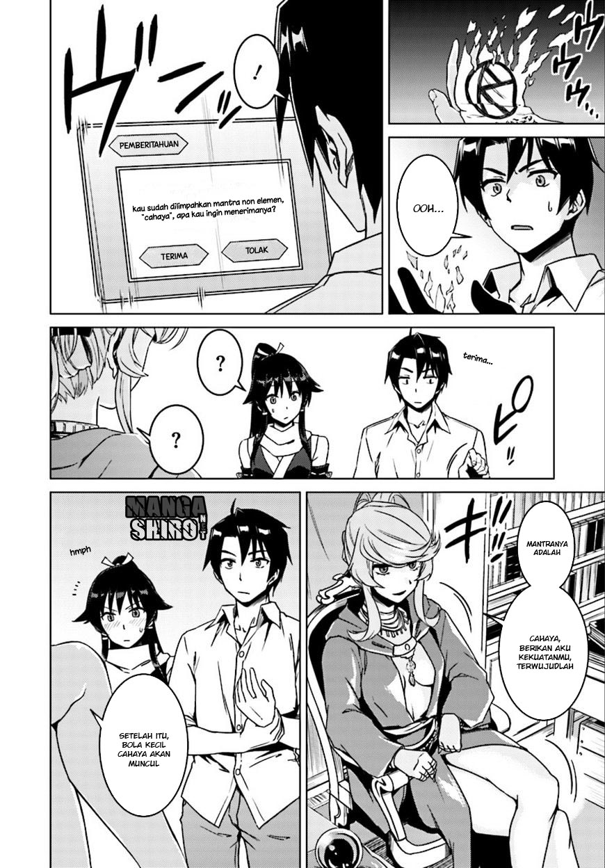 Nidome no Jinsei wo Isekai de Chapter 6 - halaman 8