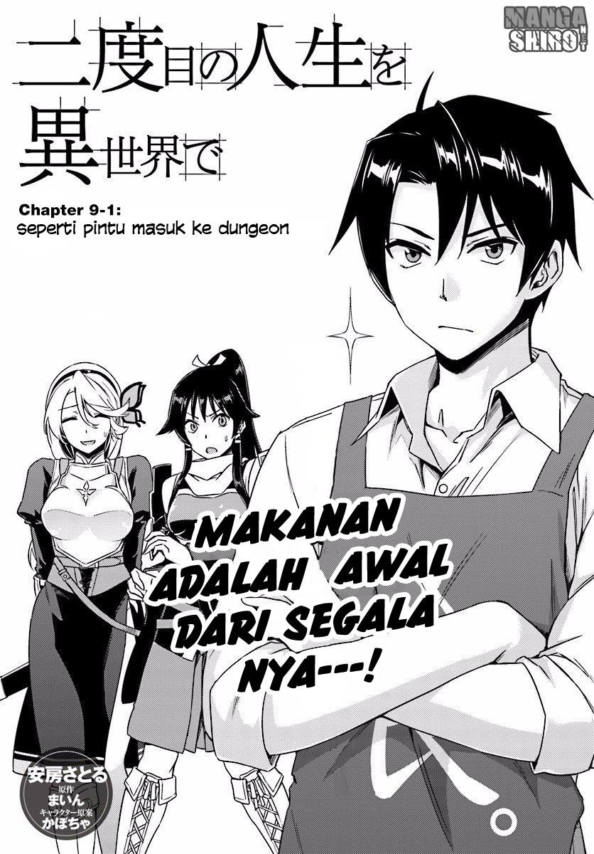 Nidome no Jinsei wo Isekai de Chapter 9.1 - halaman 1