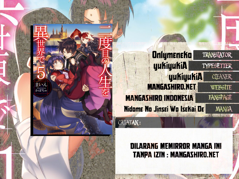 Nidome no Jinsei wo Isekai de Chapter 9.2 - halaman 1