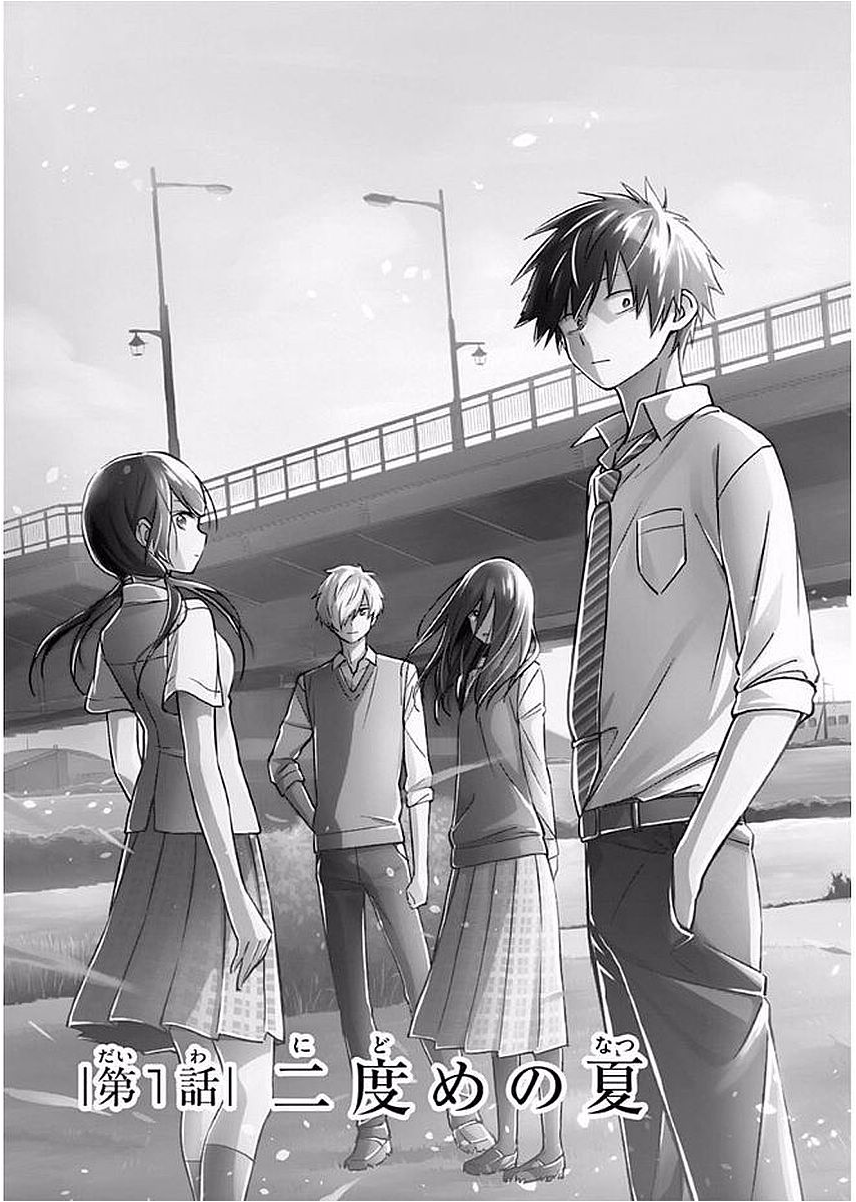 Nidome no Natsu, Nidoto Aenai Kimi Chapter 1.1 - halaman 8