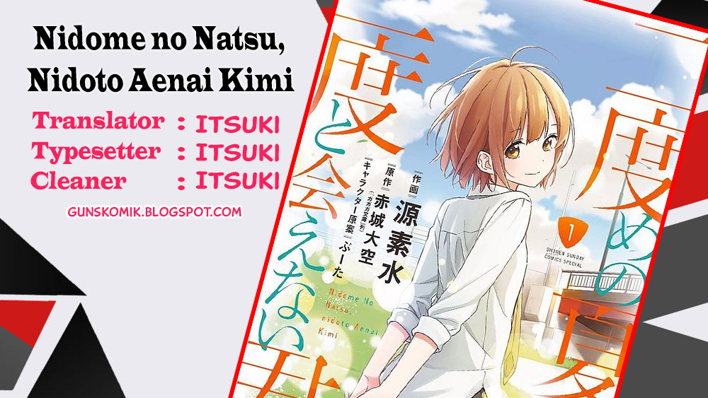 Nidome no Natsu, Nidoto Aenai Kimi Chapter 1.2 - halaman 1