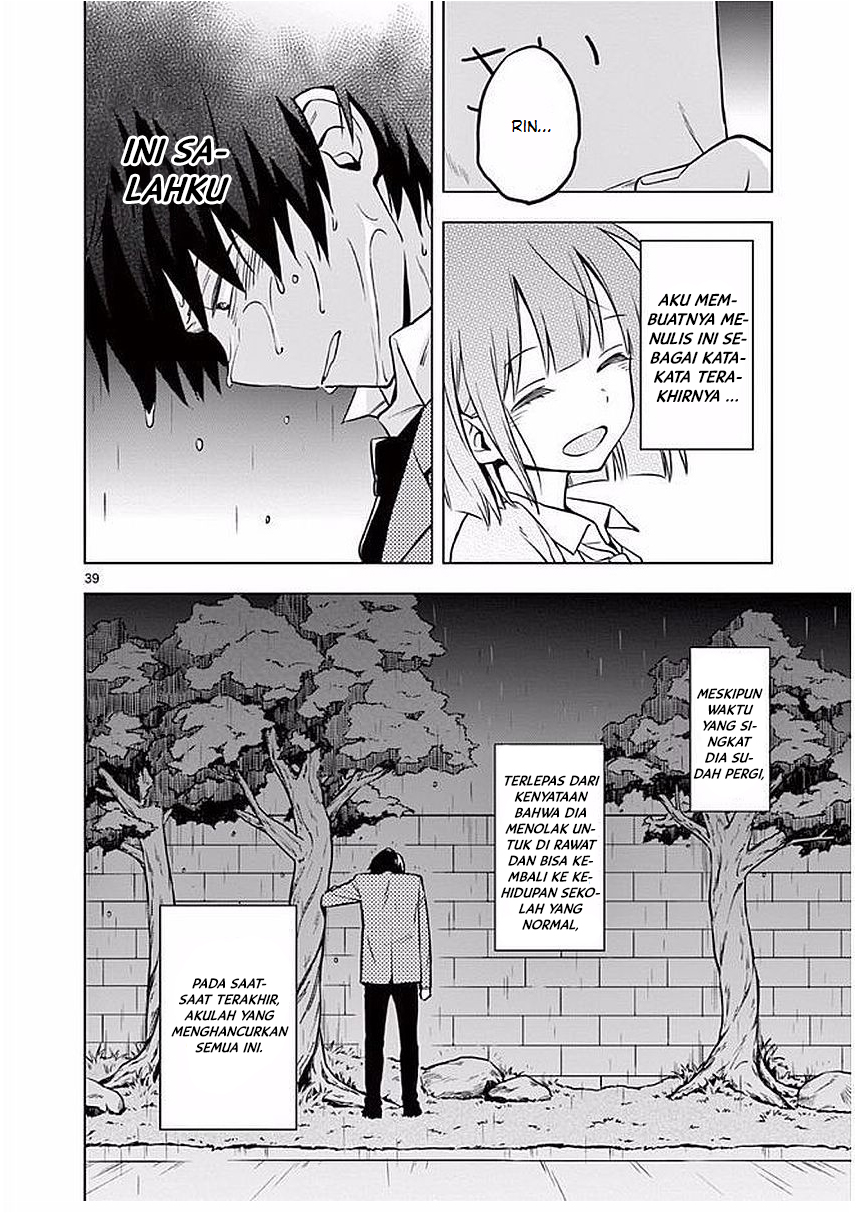 Nidome no Natsu, Nidoto Aenai Kimi Chapter 1.2 - halaman 25