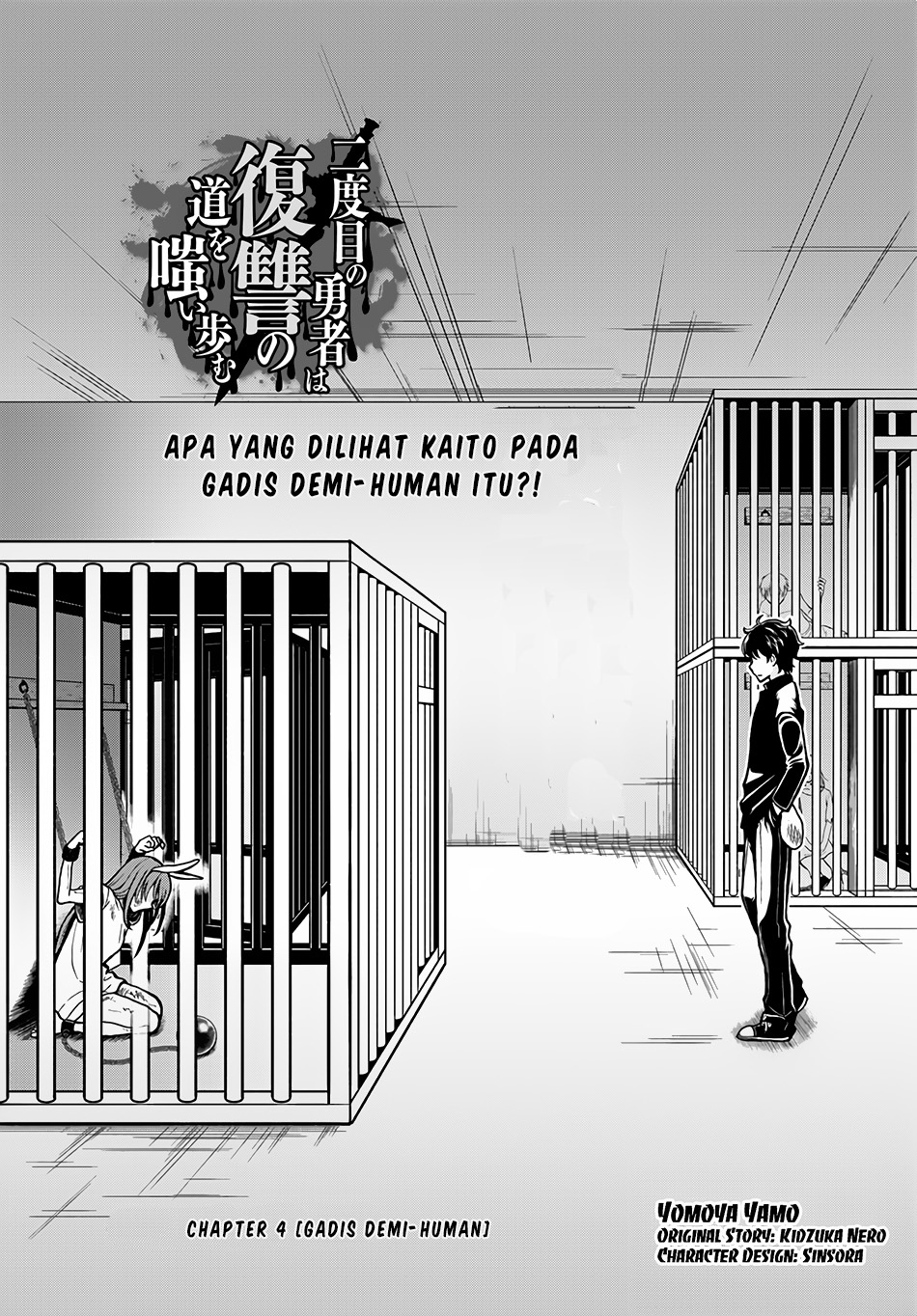 Nidome no Yuusha wa Fukushuu no Michi wo Warai Ayumu Chapter 4 - halaman 2