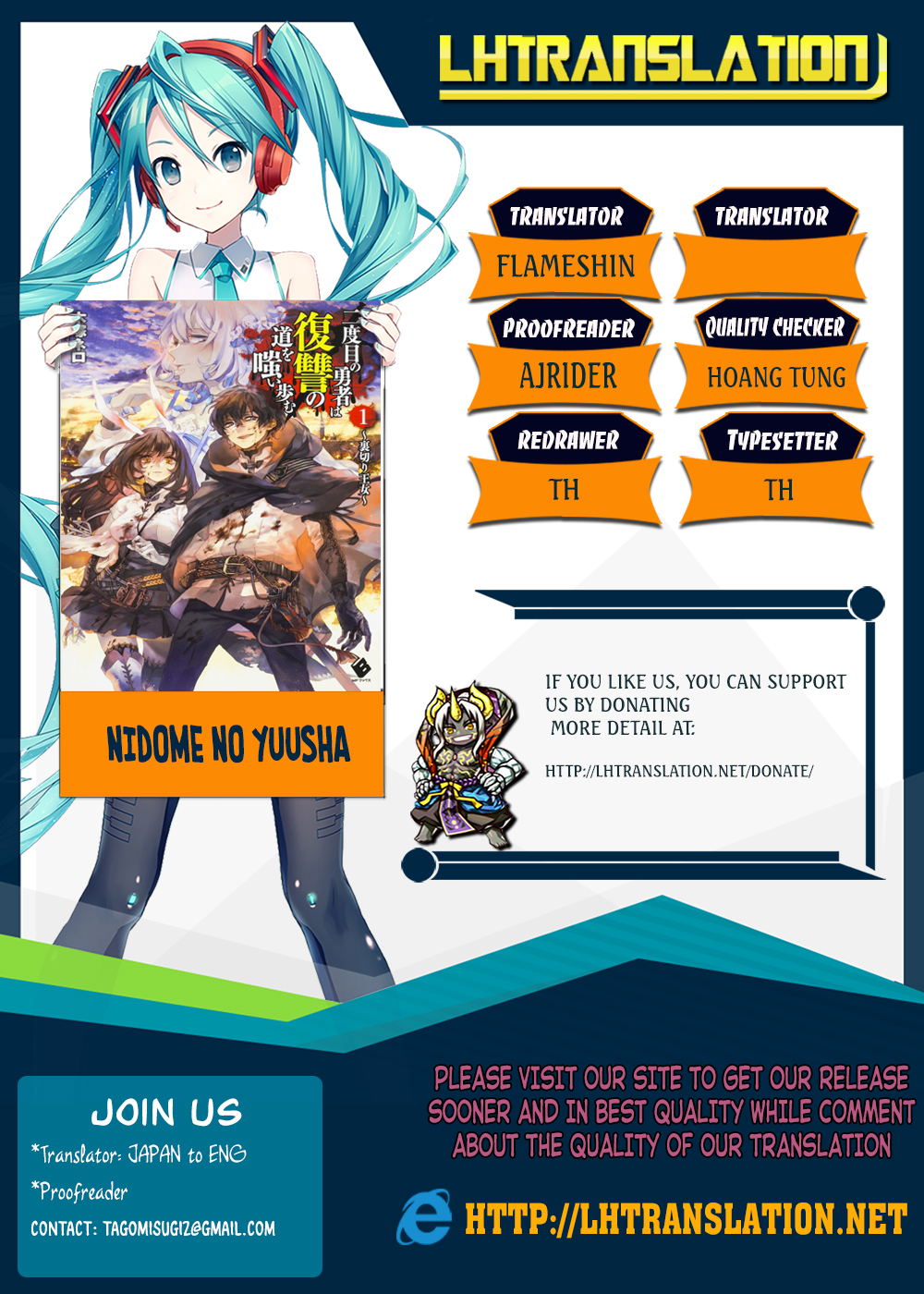 Nidome no Yuusha wa Fukushuu no Michi wo Warai Ayumu Chapter 4 - halaman 40