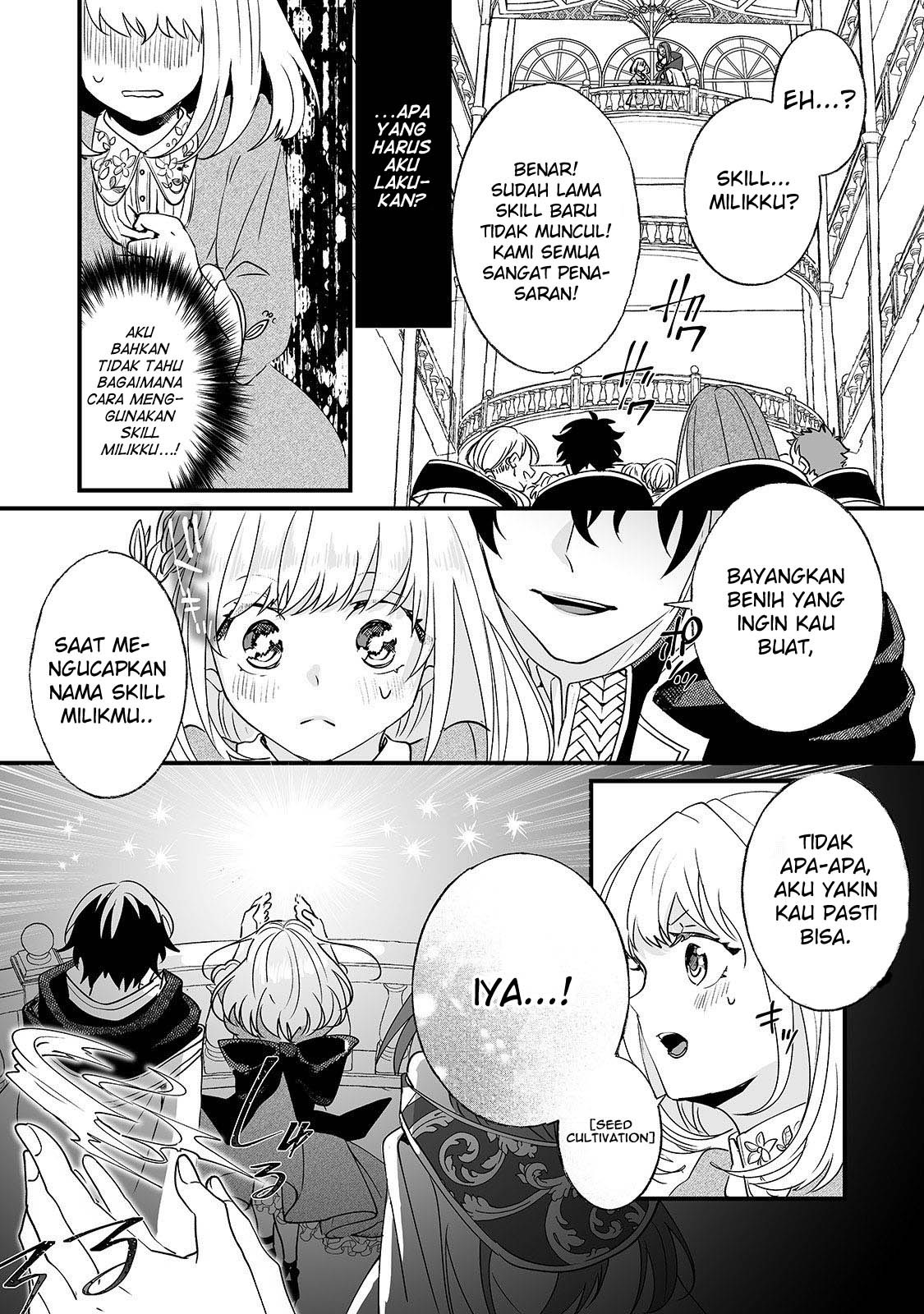 Nidoto Ie ni wa Kaerimasen! Chapter 2 - halaman 21