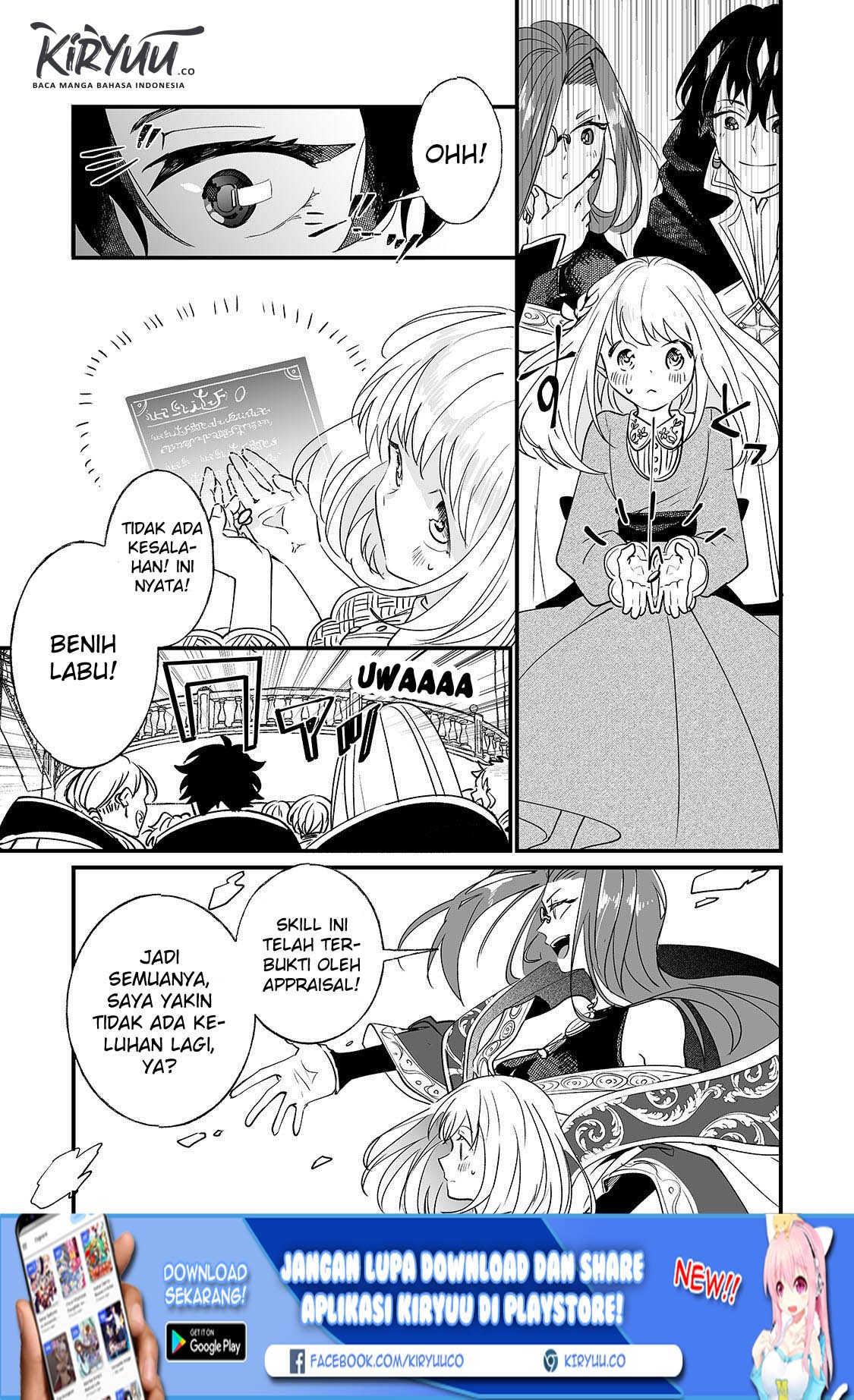Nidoto Ie ni wa Kaerimasen! Chapter 2 - halaman 23