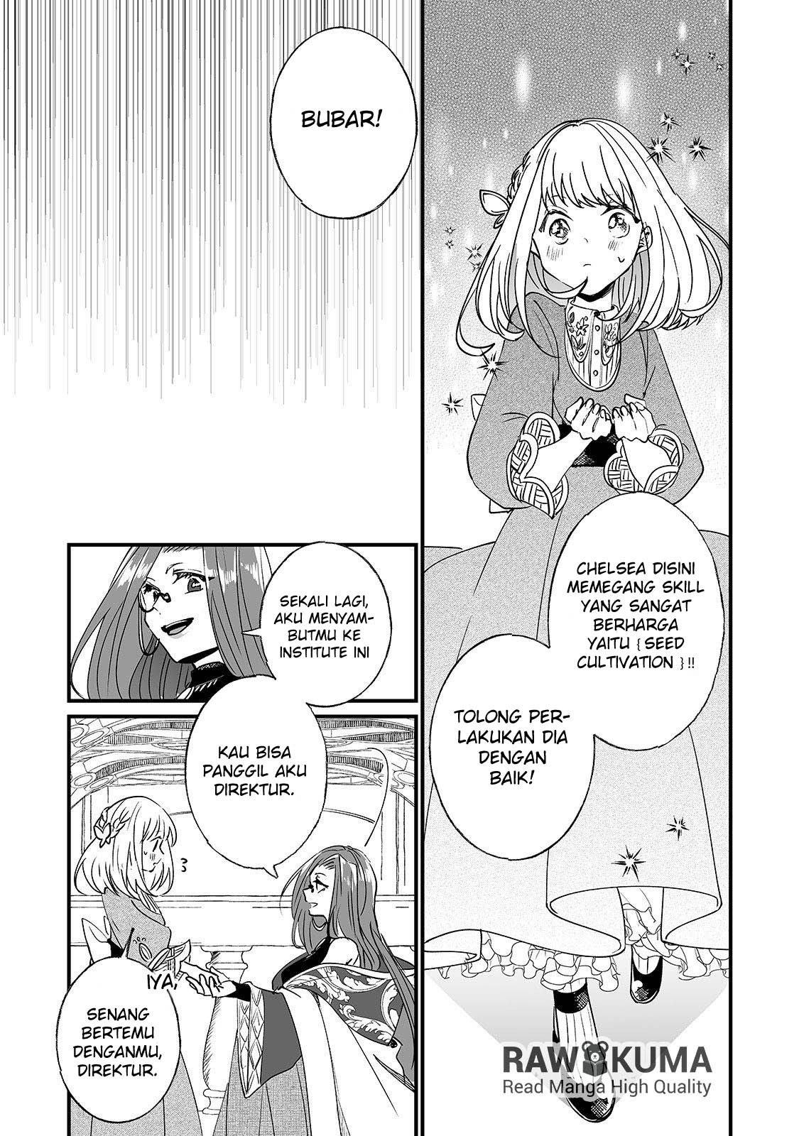 Nidoto Ie ni wa Kaerimasen! Chapter 2 - halaman 24