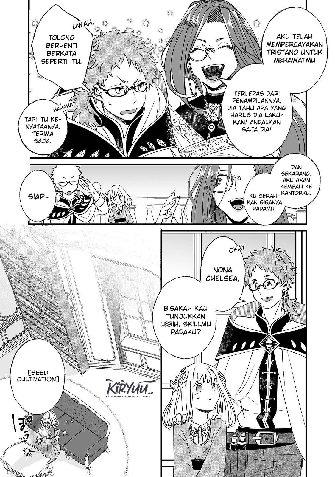 Nidoto Ie ni wa Kaerimasen! Chapter 2 - halaman 25