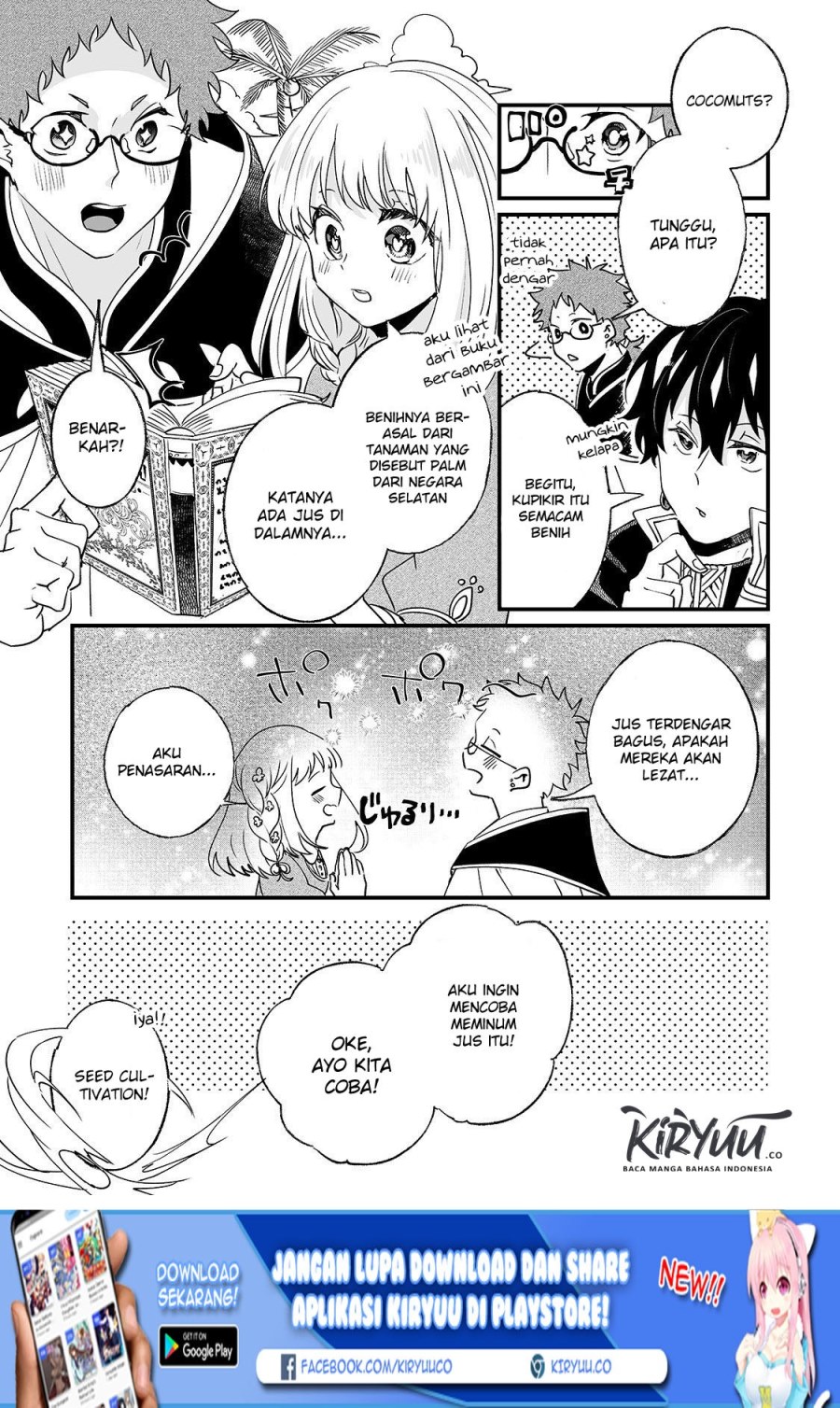 Nidoto Ie ni wa Kaerimasen! Chapter 3 - halaman 21