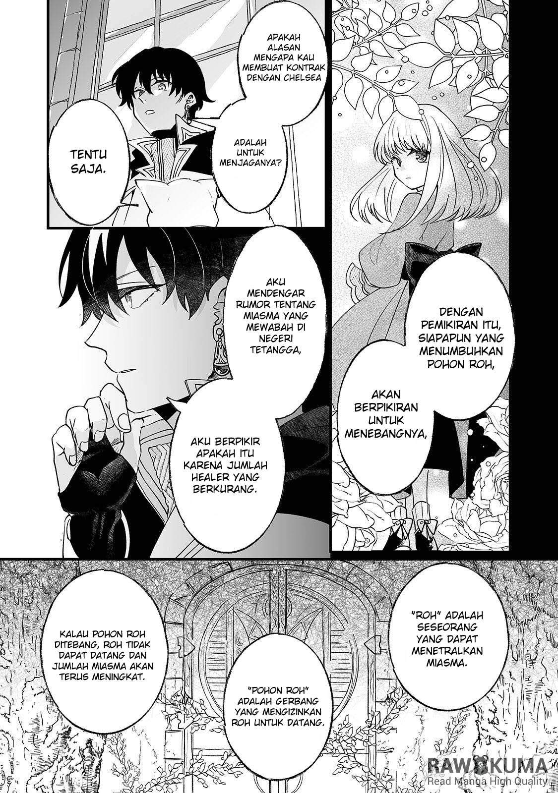 Nidoto Ie ni wa Kaerimasen! Chapter 4 - halaman 32