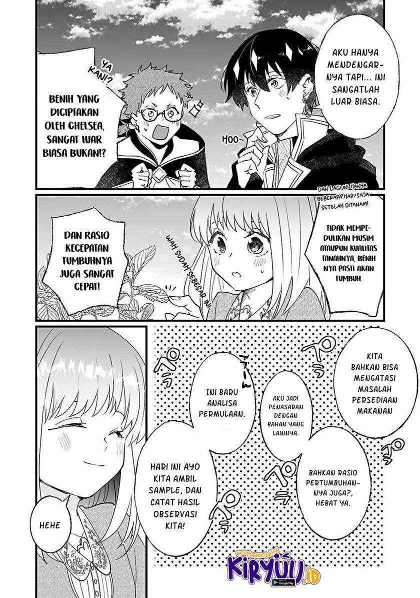 Nidoto Ie ni wa Kaerimasen! Chapter 6 - halaman 12