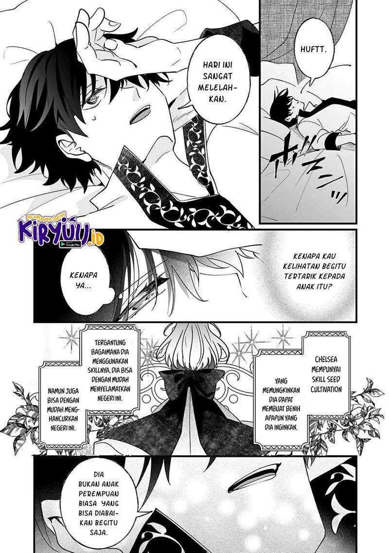 Nidoto Ie ni wa Kaerimasen! Chapter 7 - halaman 14
