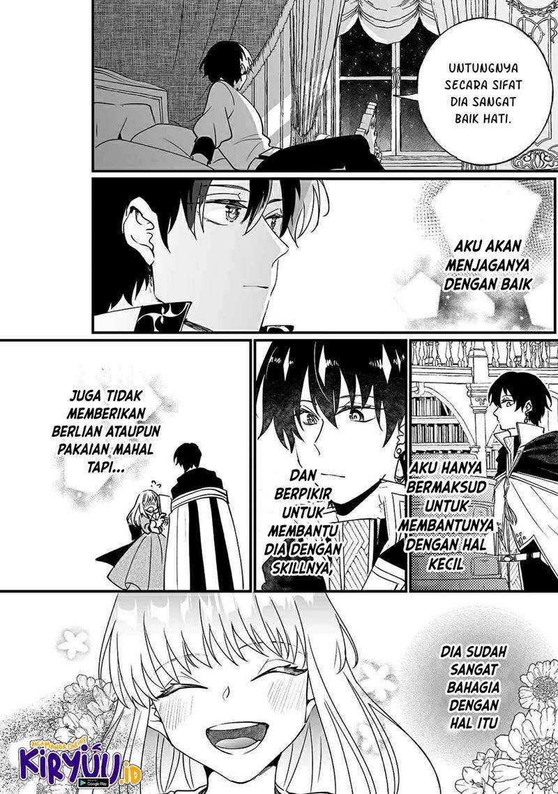 Nidoto Ie ni wa Kaerimasen! Chapter 7 - halaman 15