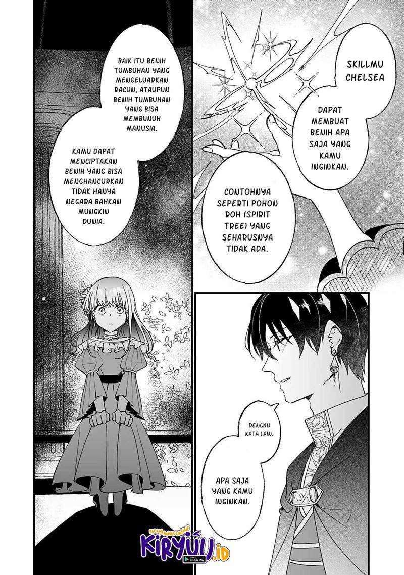Nidoto Ie ni wa Kaerimasen! Chapter 7 - halaman 23