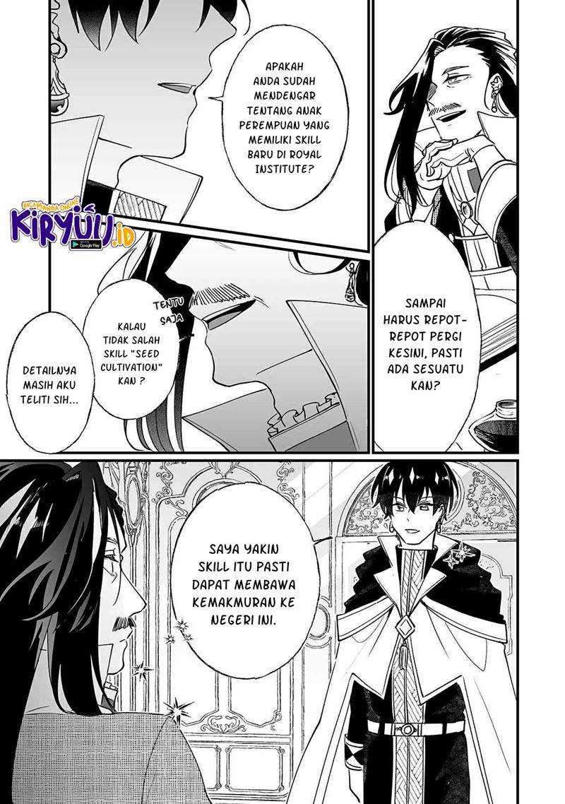 Nidoto Ie ni wa Kaerimasen! Chapter 7 - halaman 6