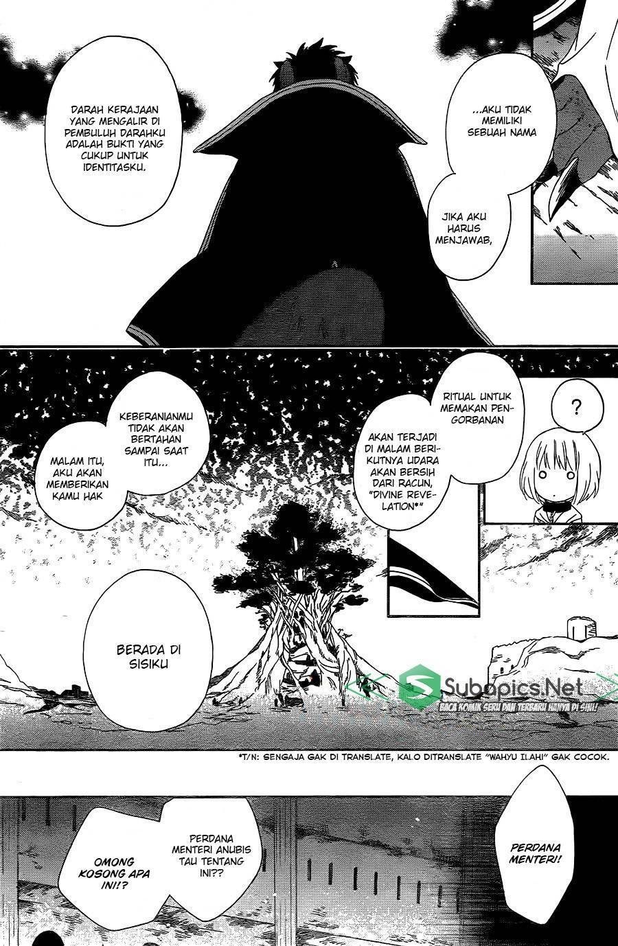 Niehime to Kemono no Ou Chapter 1 - halaman 12